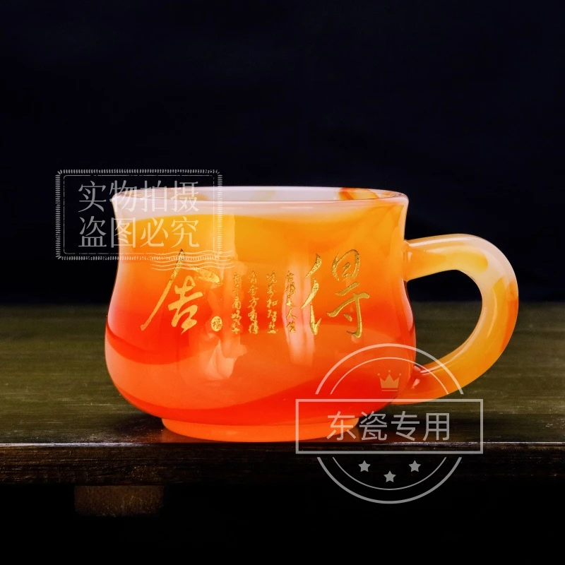 官方正品《舍得》玛瑙红雕刻琉璃咖啡杯/容量110毫升