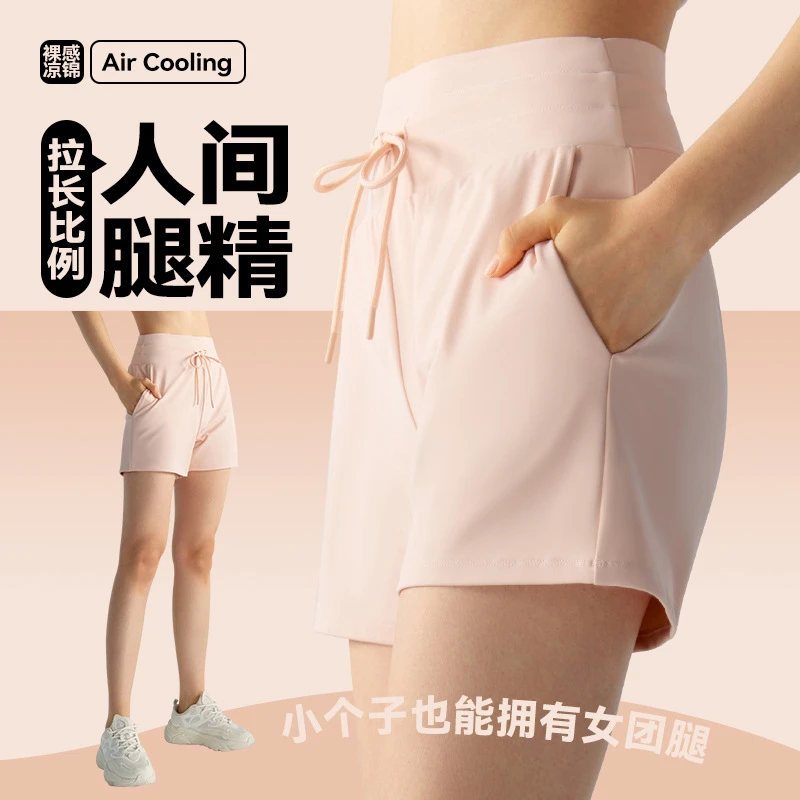 新款春夏健身短裤女休闲低腰收腹瑜伽裤跑步训练透气运动短裤