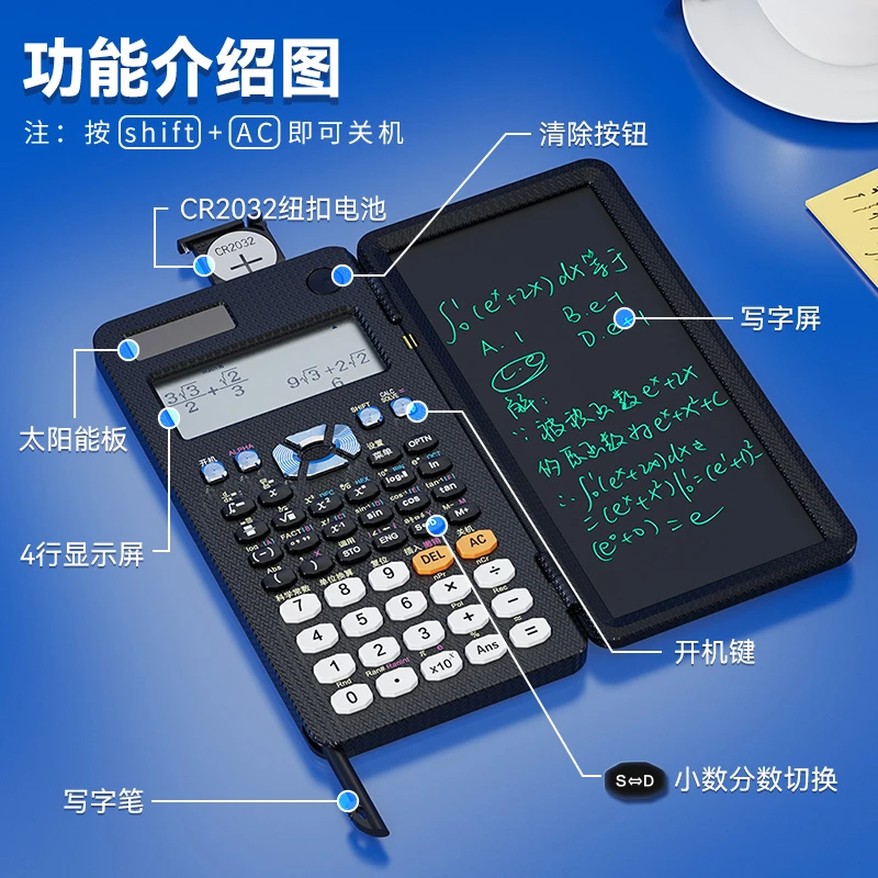 函数科学计算器办公991CNX-498种计算功能太阳能折叠大学生