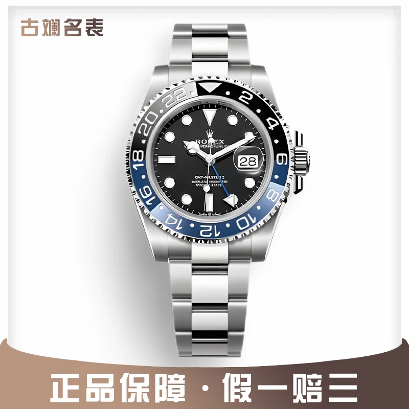 未使用 Rolex/劳力士 古斓126710国米圈自动机械表40mm蓝黑圈
