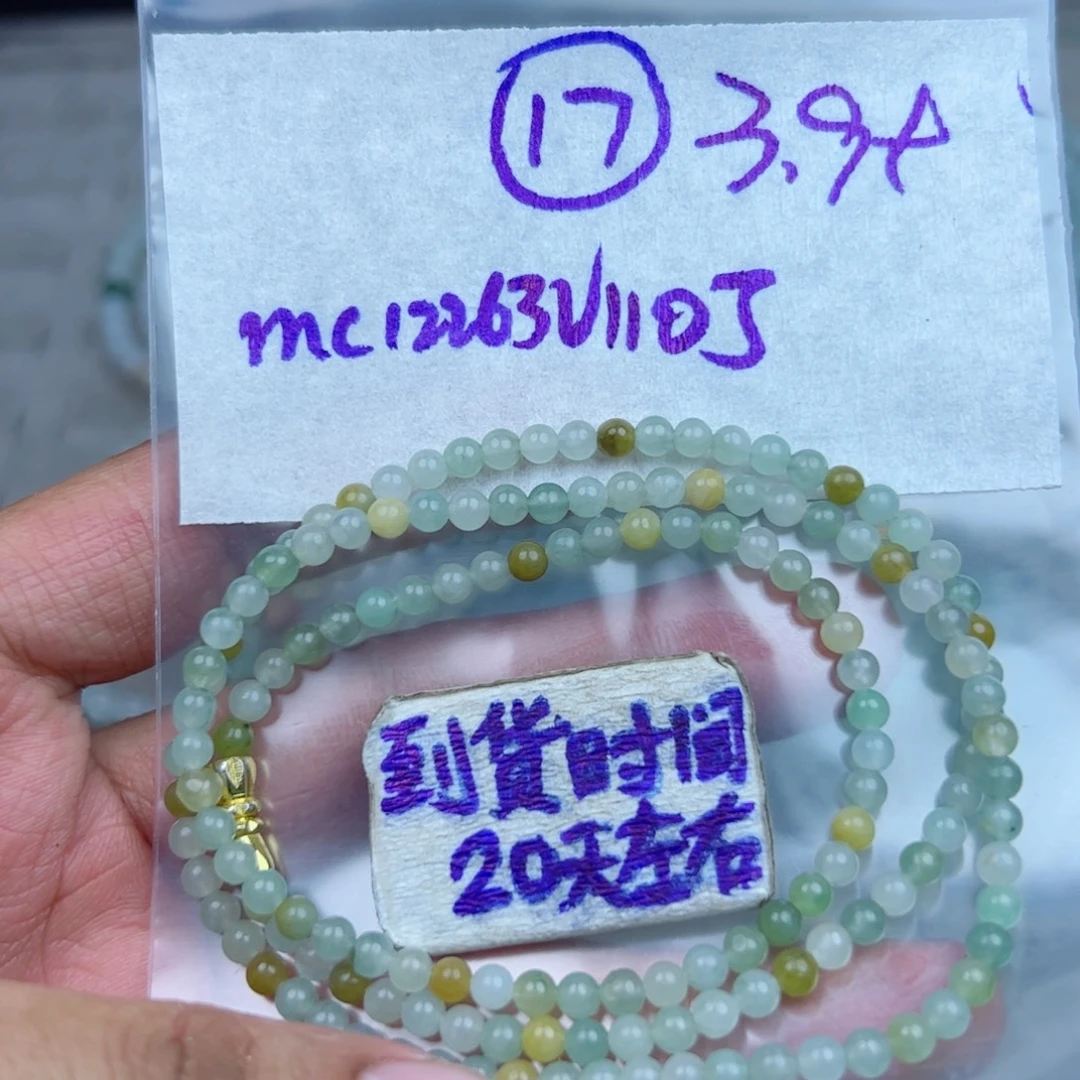 定制翡翠未镶嵌不退不换