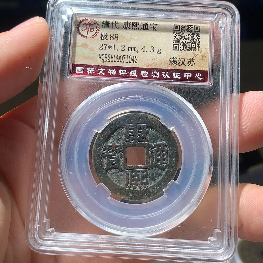 金属QY。阿钱钱钱钱1042