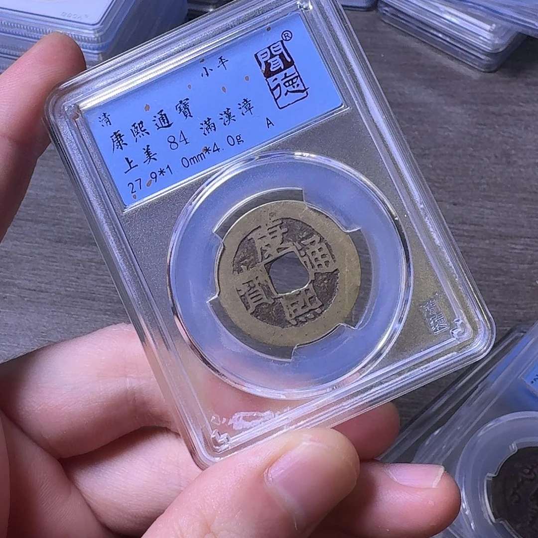 铜闻博文化康熙通宝