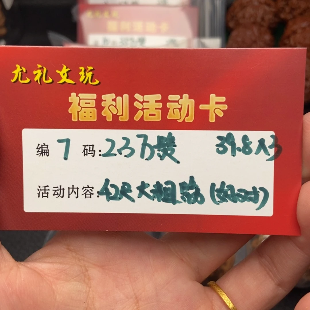 文玩核桃把件42大粗筋7
