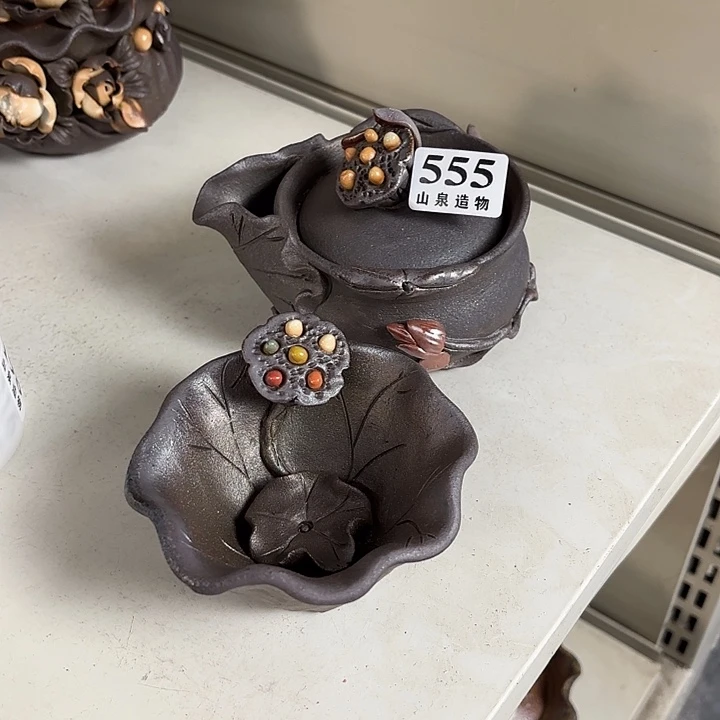 山泉造物手工制作柴烧555一套