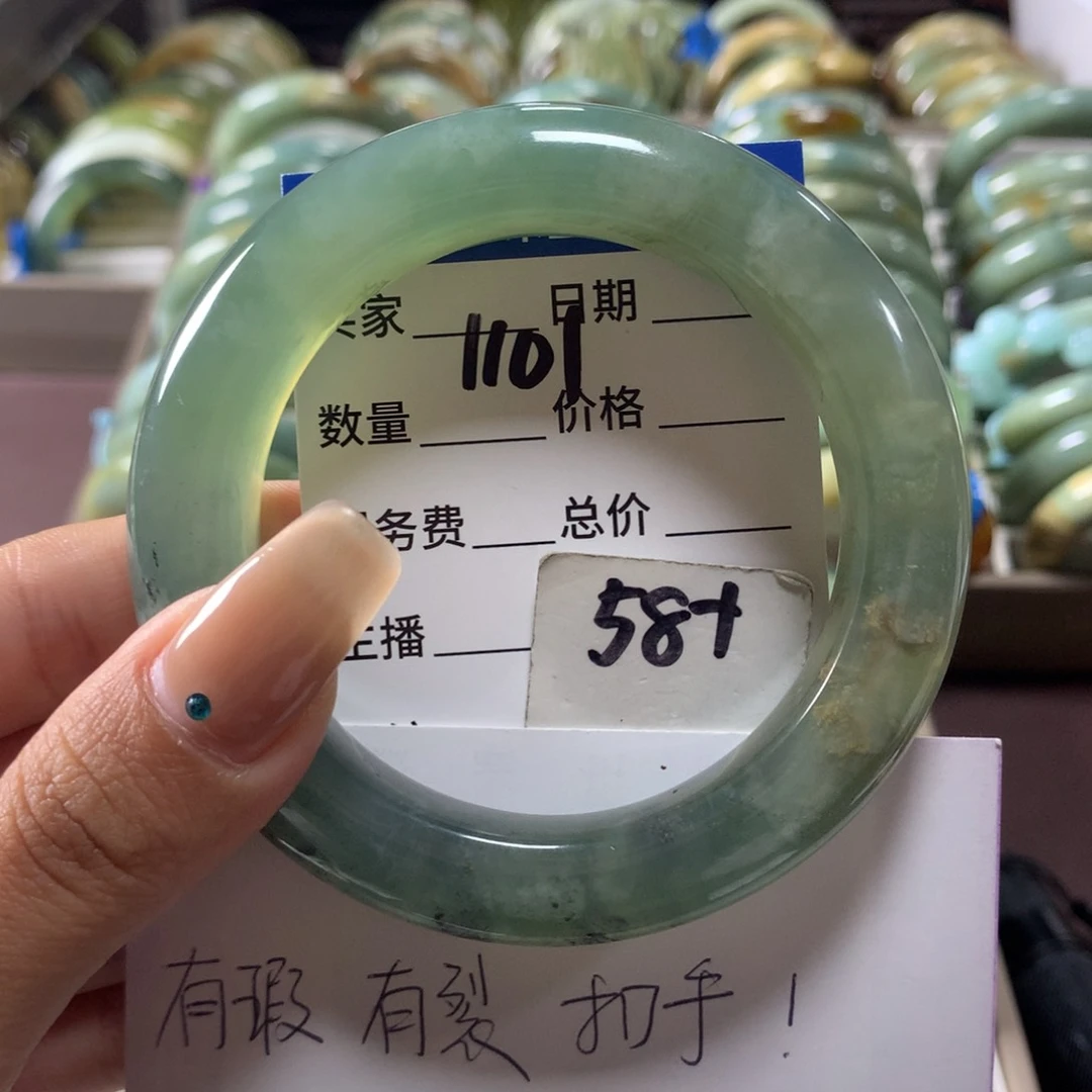 蛇纹石玉未镶嵌手镯1101