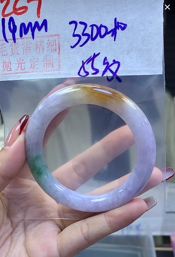 定制翡翠未镶嵌毛货267手镯55纹+3300元+拍一发一