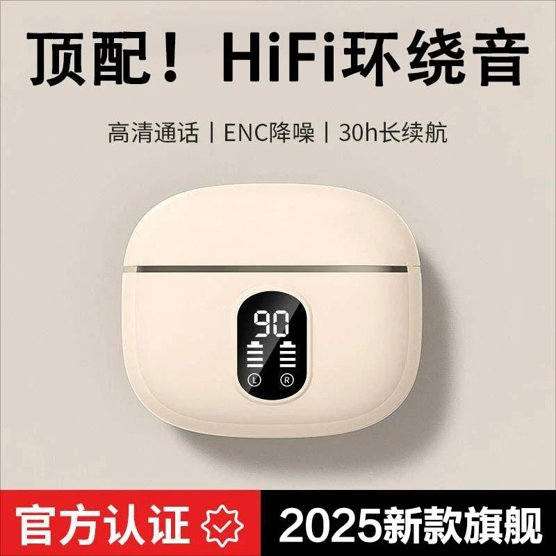 【柏林之音】新款降噪蓝牙耳机无线高音质降噪超长续航运动迷你通用