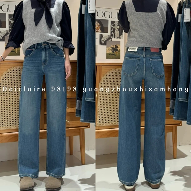 【代嘉儿】 · 春季 98198  四面弹高腰直筒窄版阔腿裤