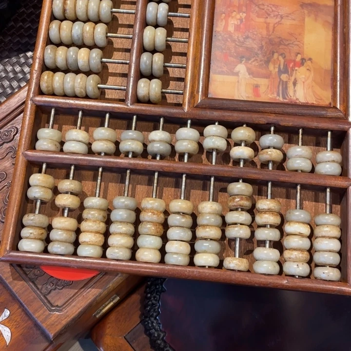 贡木算盘算盘算盘