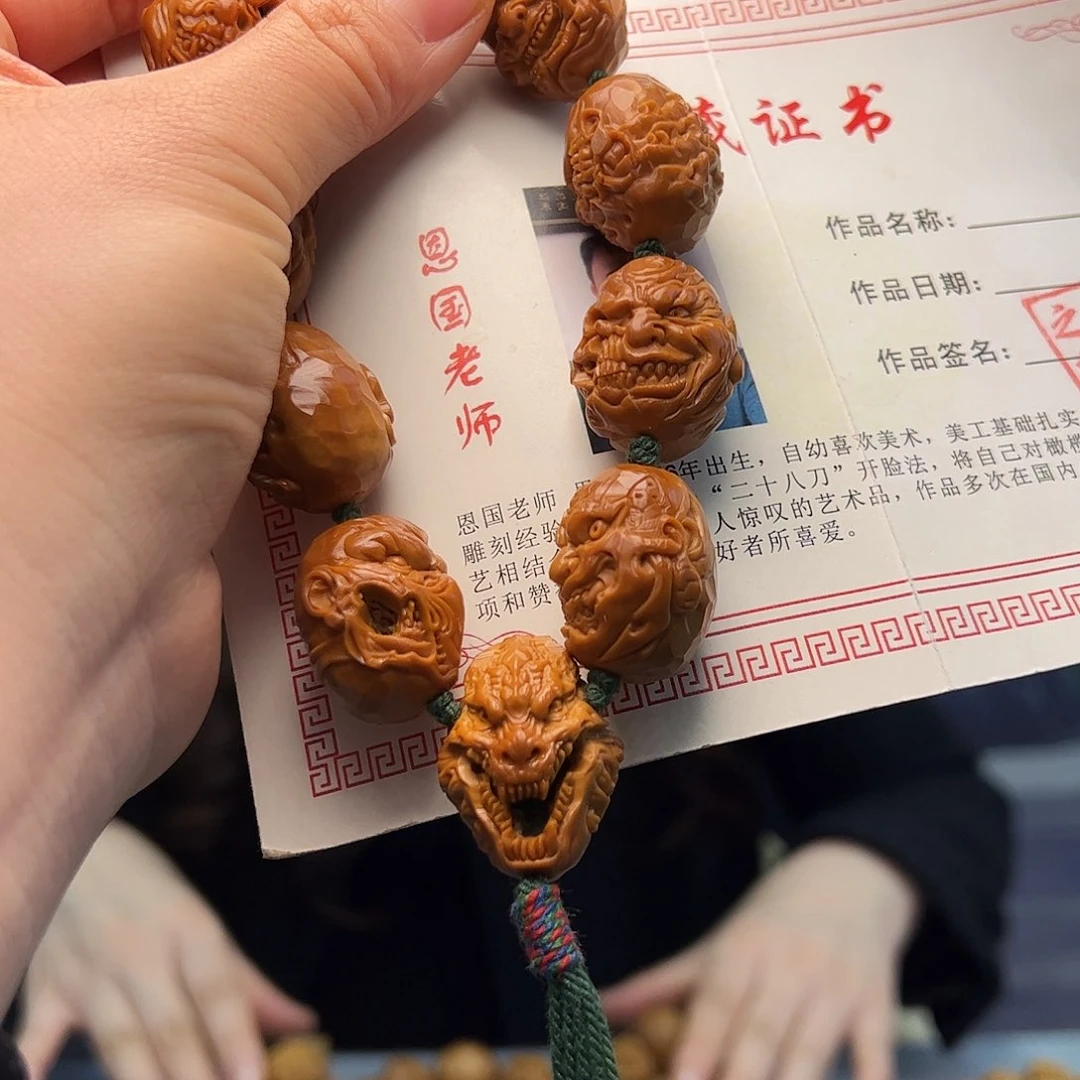 橄榄核手串/手链金*汉橄榄核