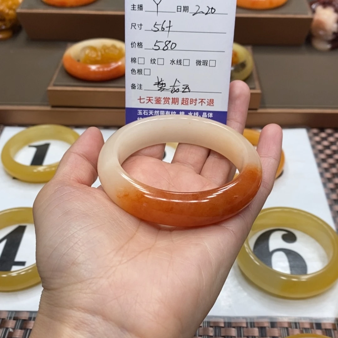 石英质玉（黄龙玉）手镯未镶嵌M*M