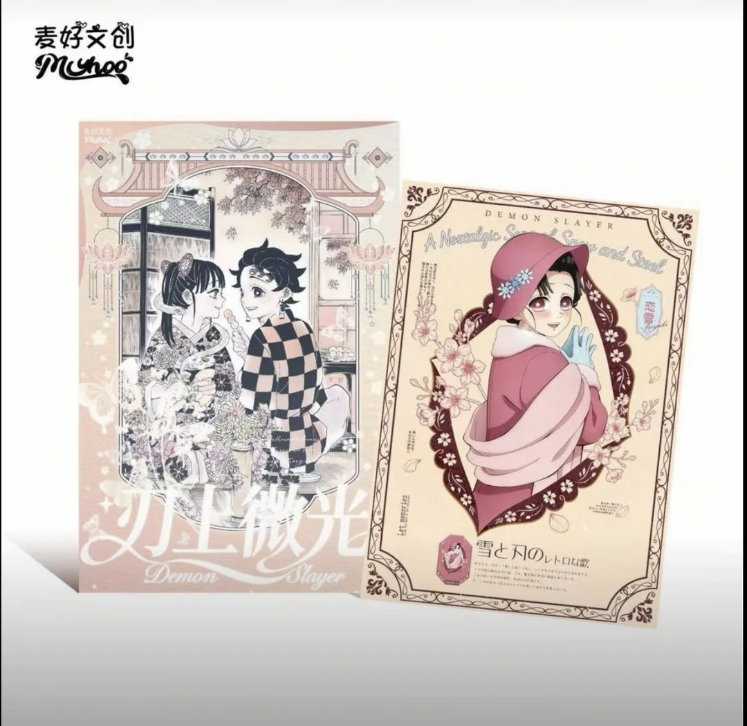 麦好文创-鬼灭之刃画布卡微光第二弹二创盲盒（默认代拆）