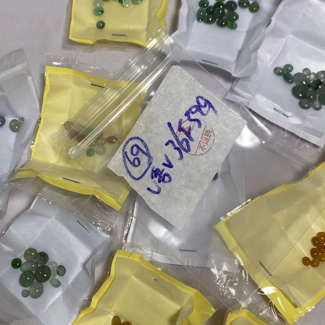 定制翡翠未镶嵌V*V你