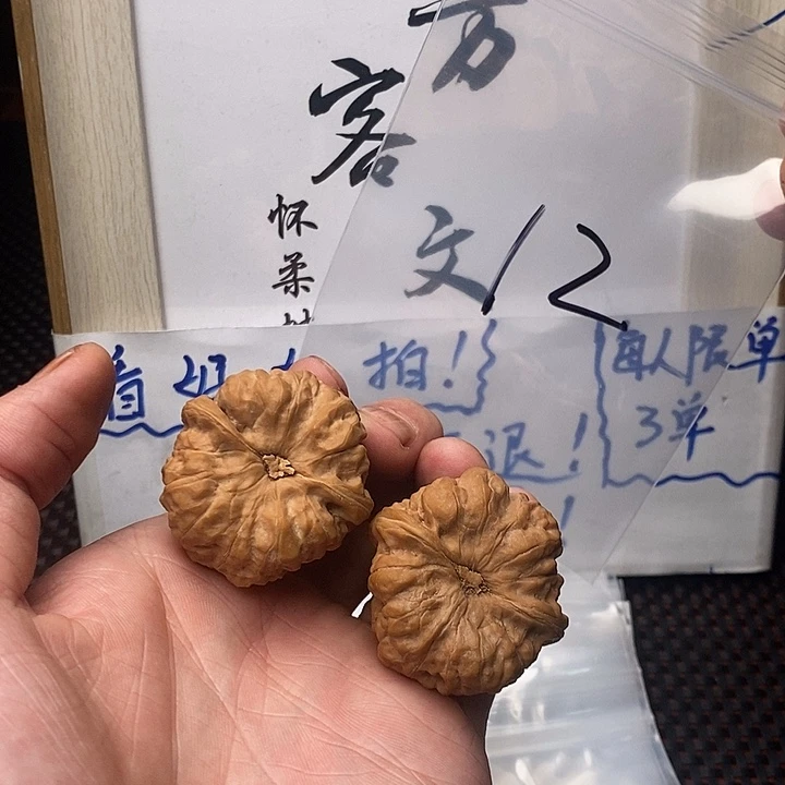 把件文玩核桃22222222222