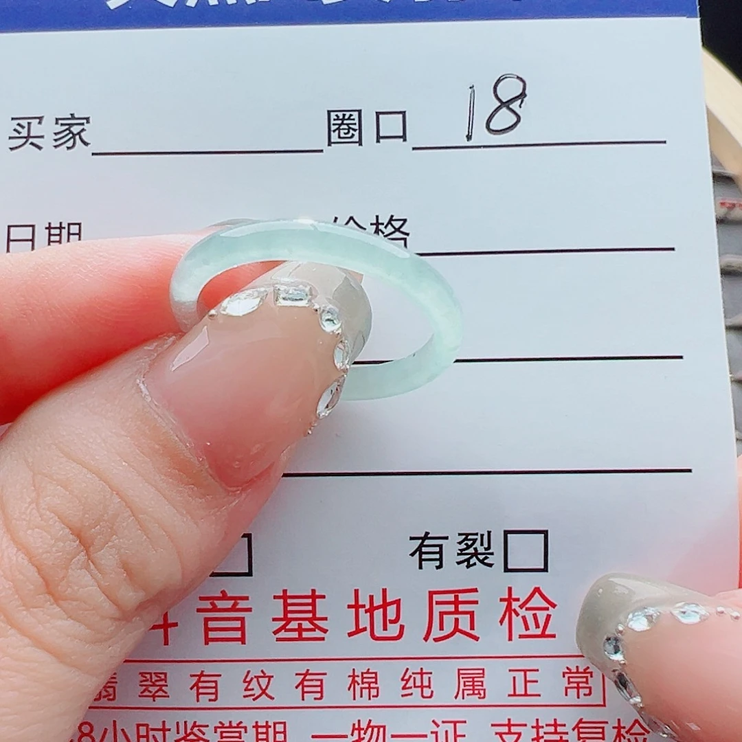 未镶嵌戒指翡翠戒圈