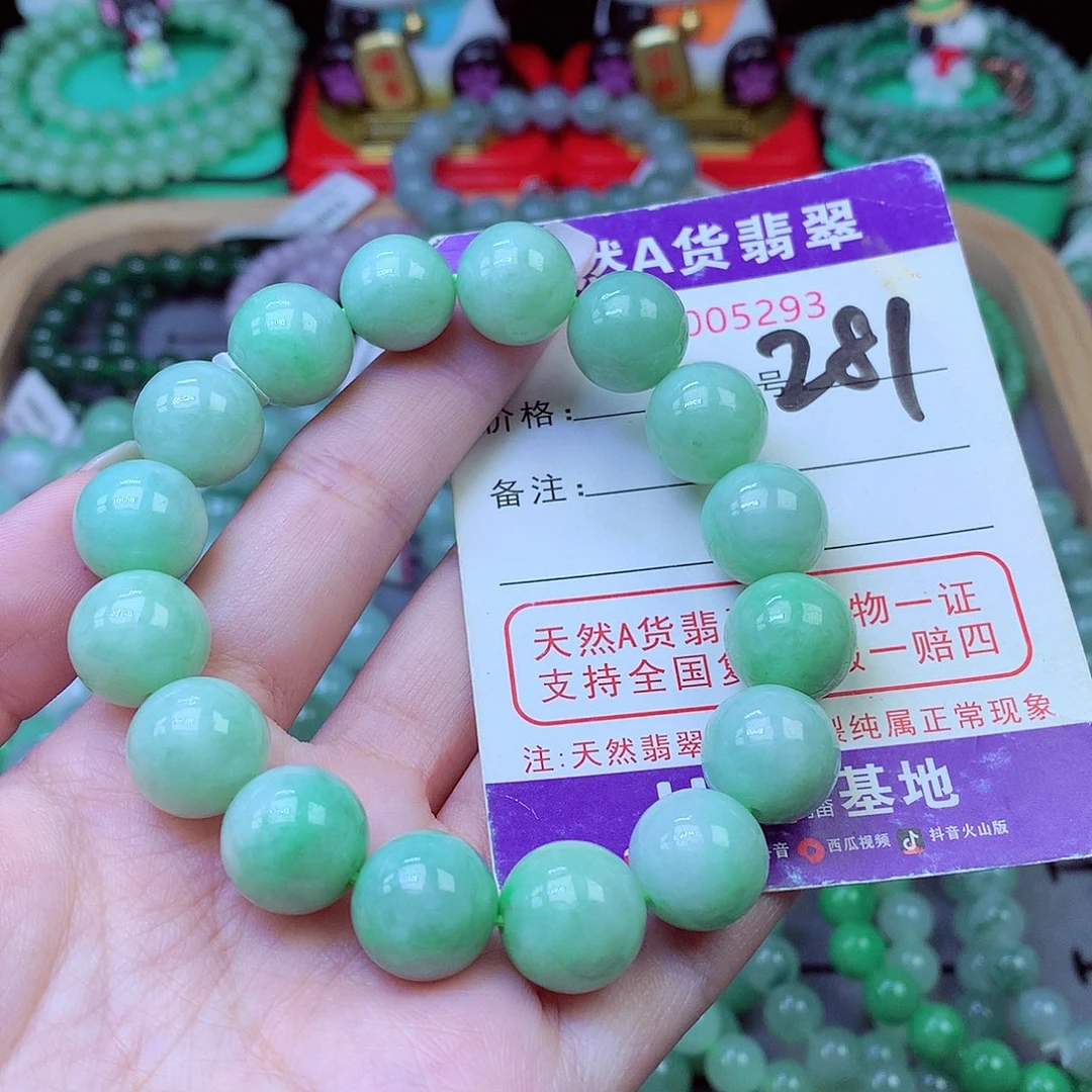 毛衣链未镶嵌翡翠13.5