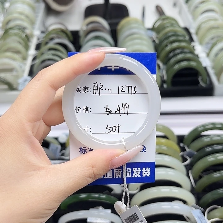 用***5和田玉未镶嵌手镯