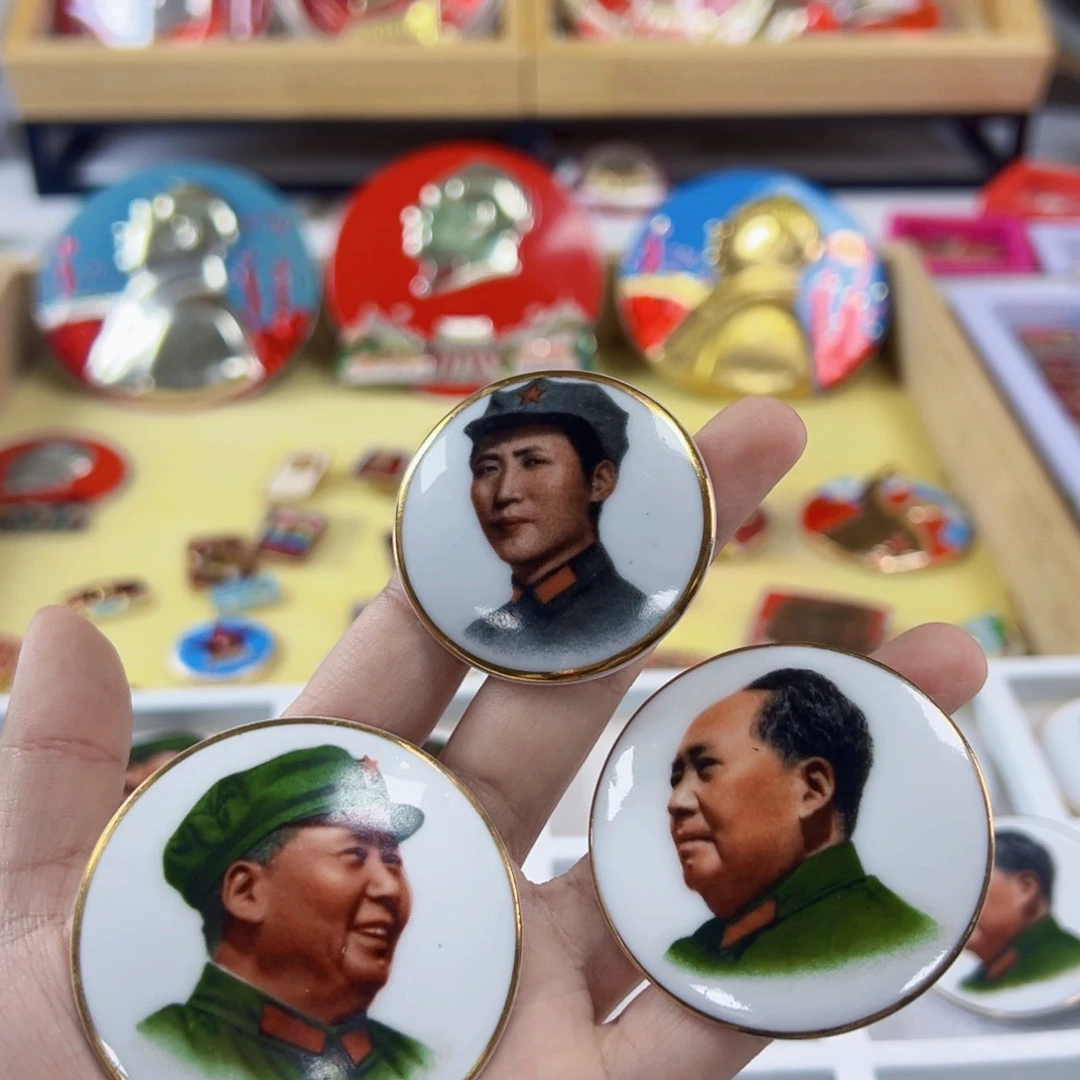 直播间专用定向链接碧玺（处理）(****半