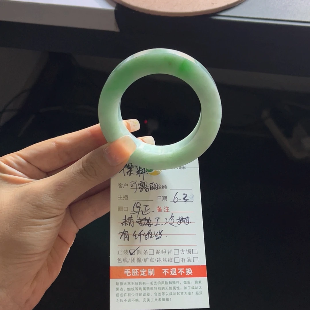 定制翡翠翡翠手镯定制未镶嵌可*丽