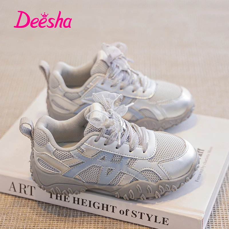 【四季密网】笛莎秋季新款女童鞋百搭跳绳跑步鞋运动鞋防滑轻便儿童