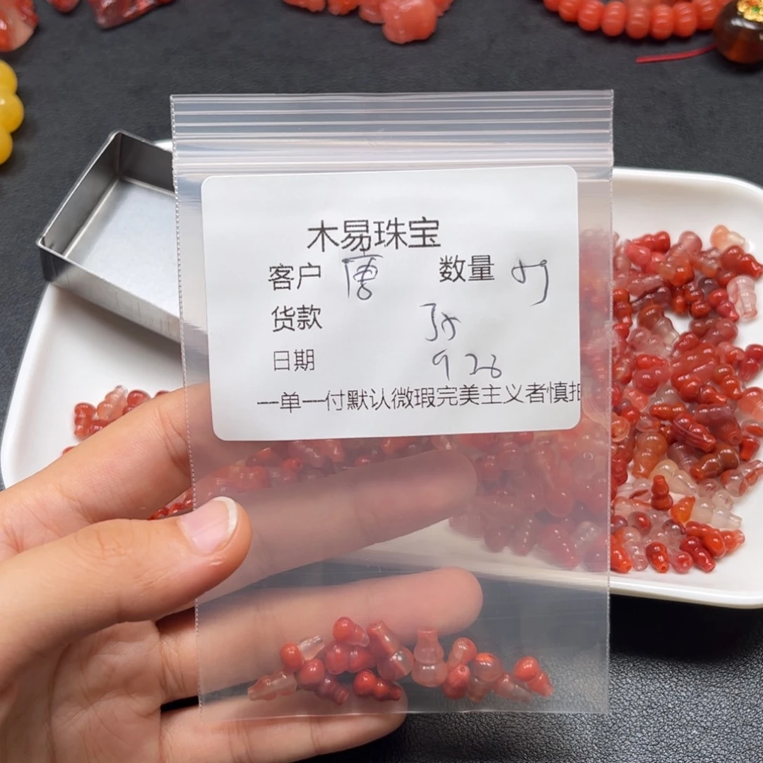 唐***钱南红玛瑙未镶嵌配饰