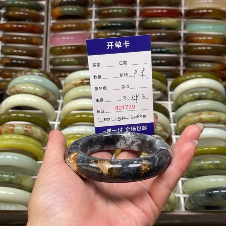 用***6蛇纹石玉未镶嵌手镯