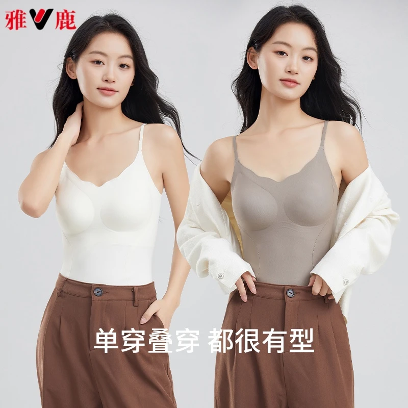 雅鹿背心文胸一体式春夏带胸垫吊带内搭打底上衣女美背防走光内衣