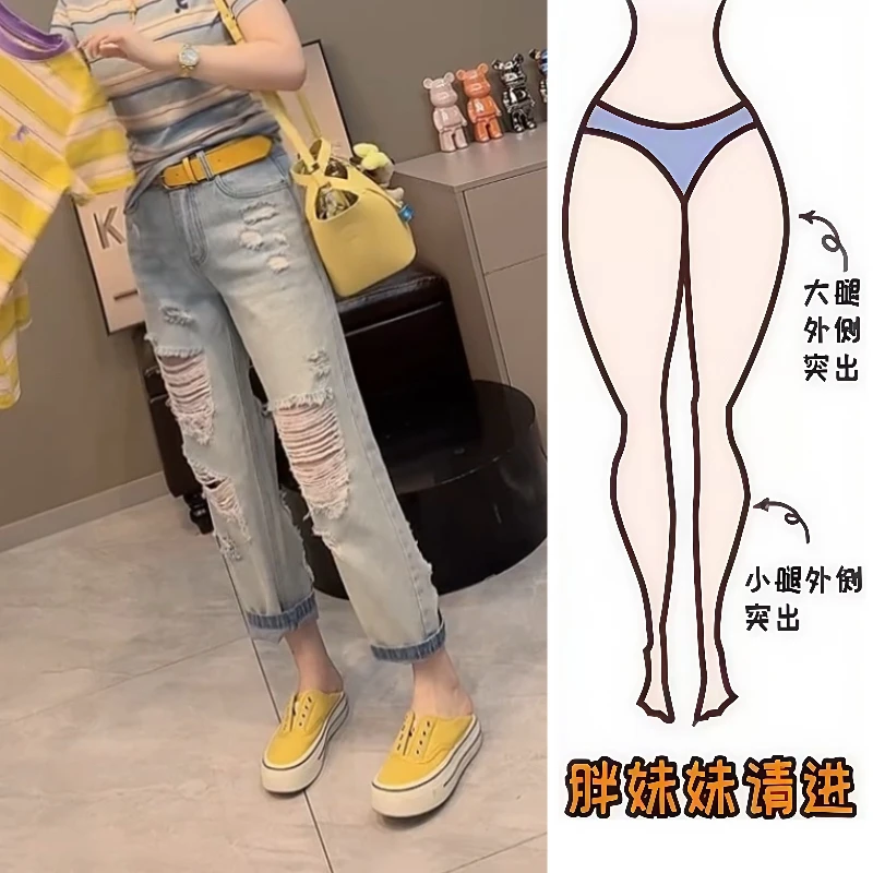 Aimeerosa/艾洛莎高腰百搭显瘦八分牛仔裤夏季洋气减龄破洞直筒裤