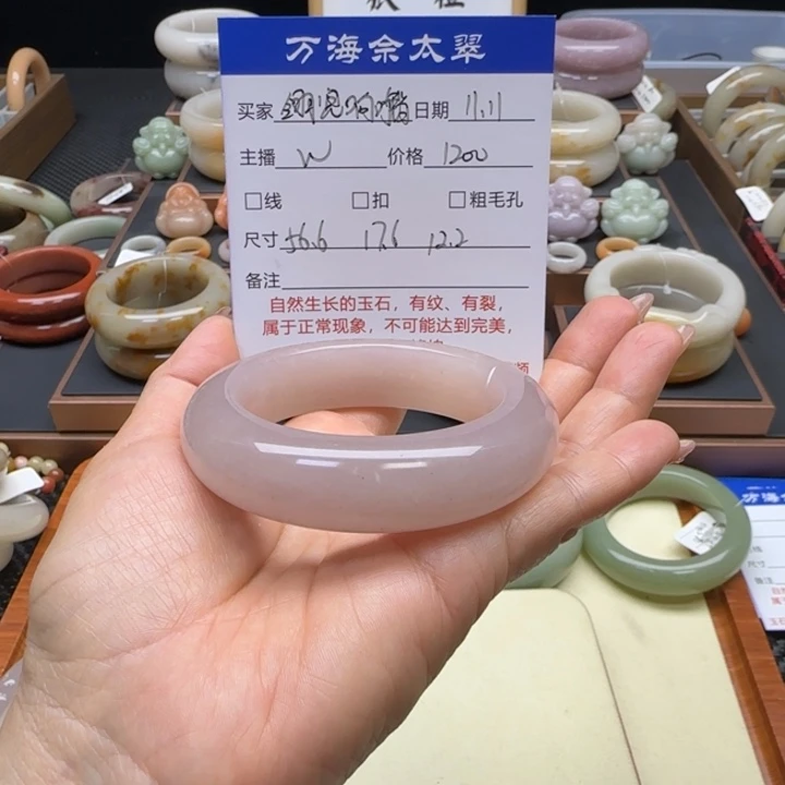 翎***ぺ石英岩玉未镶嵌手镯