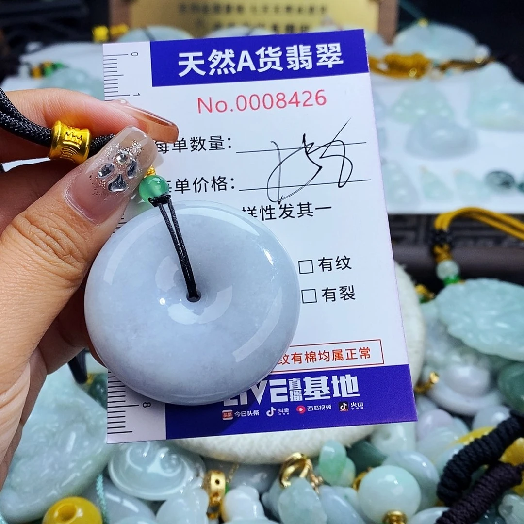 翡翠未镶嵌毛衣链8426