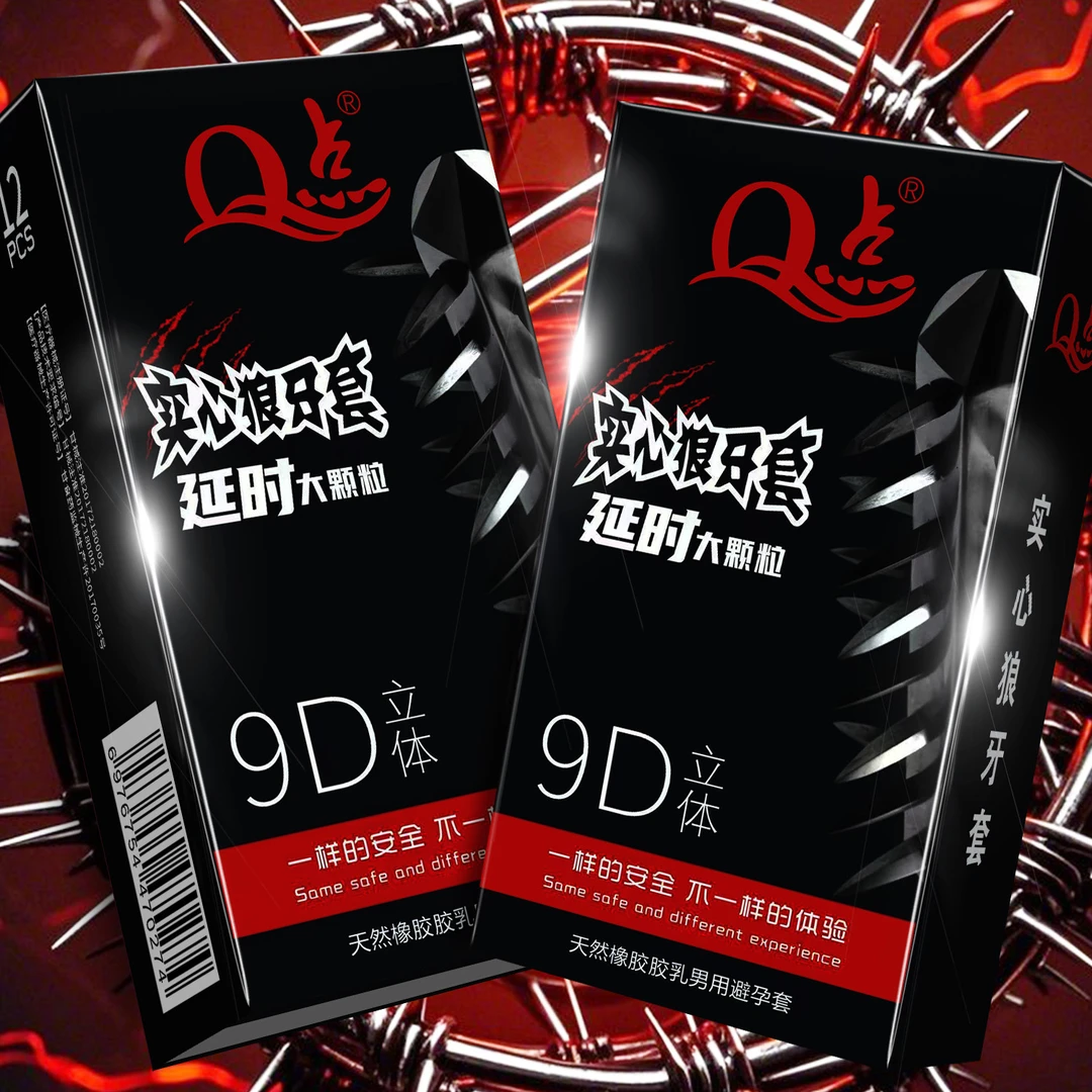 Q点9D巨无霸狼牙超大颗粒延时安全套 物理降敏感安全避孕套byt001超薄玻尿酸水润冰火螺纹持久型男女用刺激情趣天然橡胶胶乳避孕套