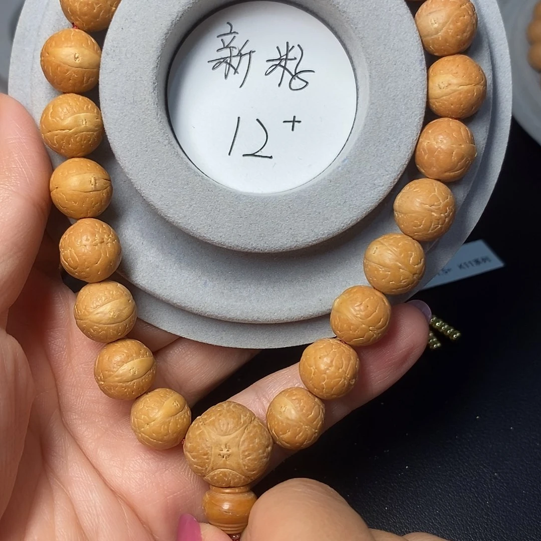凤眼菩提吊坠12手串