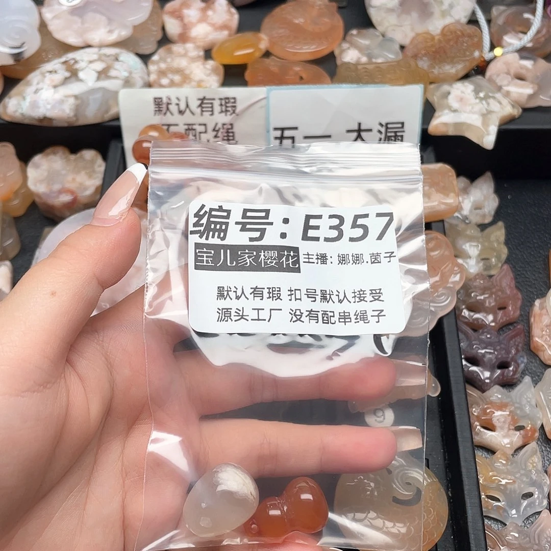 玛瑙/玉髓颈饰银S925镀金镶嵌时*
