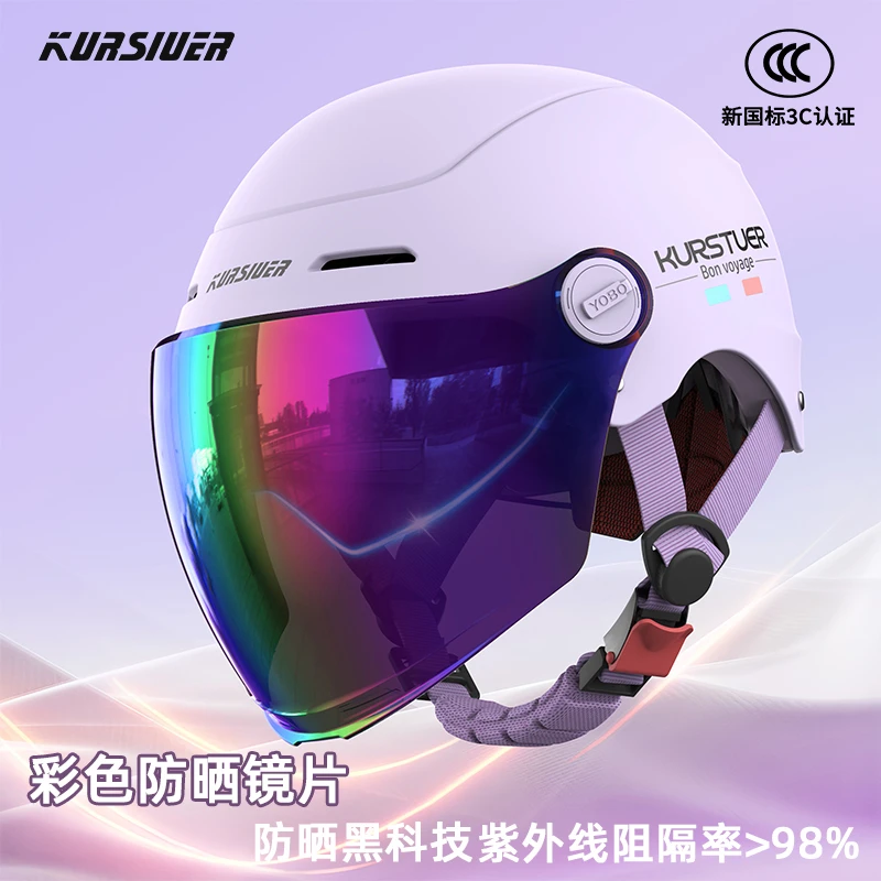 新国标电动车摩托车头盔3C认证防晒防风双镜透气四季通用安全帽