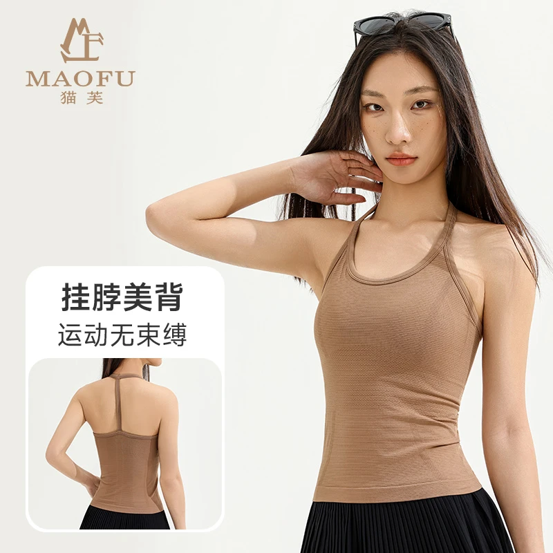 猫芙一体式挂脖吊带背心运动内衣带胸垫瑜伽跑步健身休闲百搭