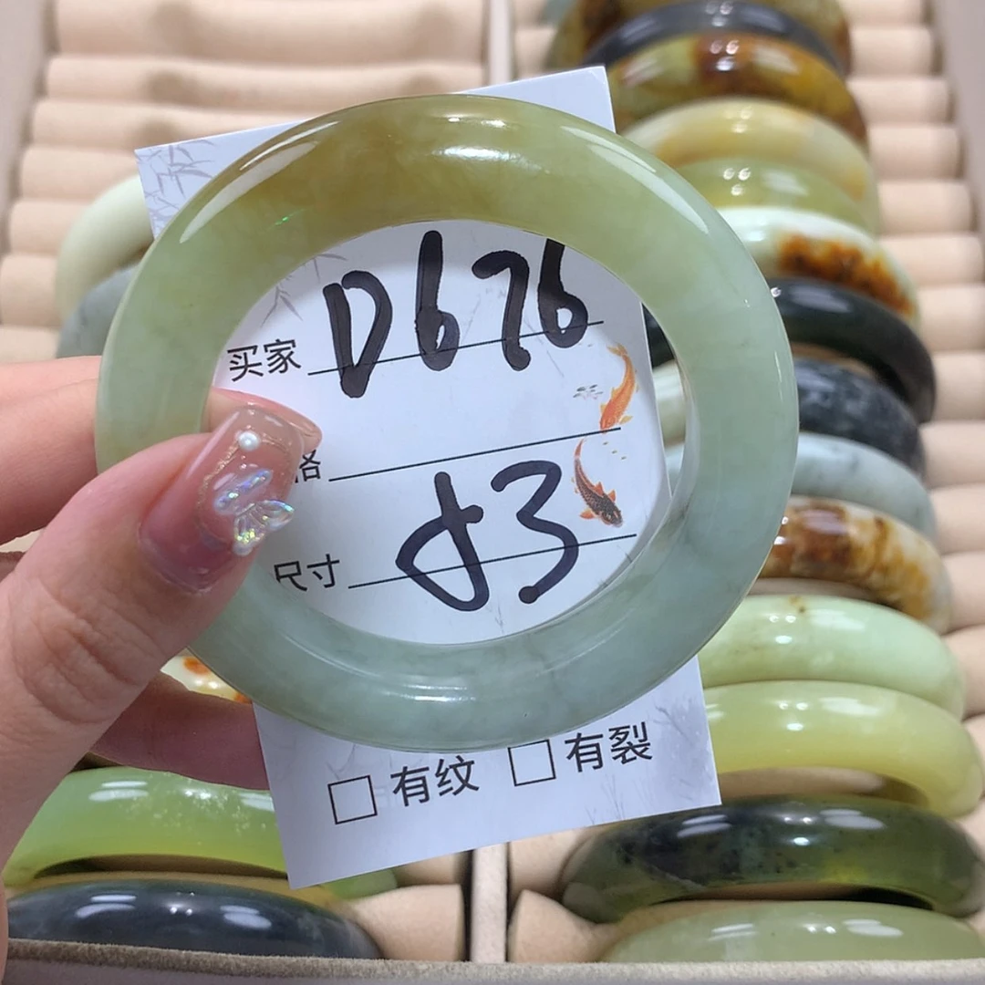 【闪购商品】未镶嵌蛇纹石玉手镯