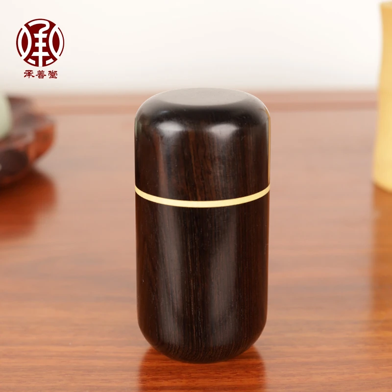 承善堂紫光檀木牙签筒乌木牙签盒家用收纳盒便携茶叶罐实木牙线盒
