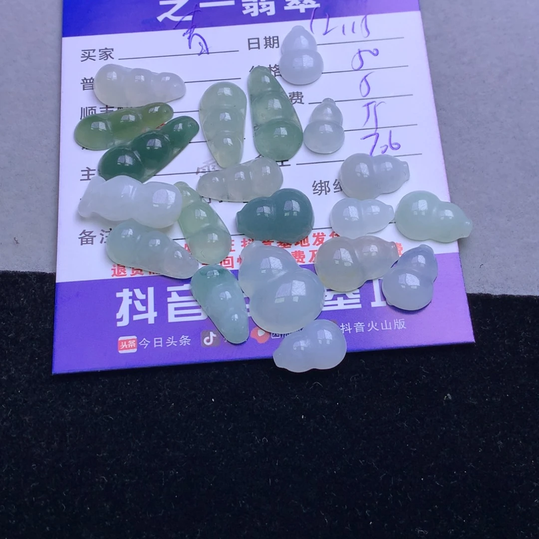 颈饰未镶嵌翡翠青*令