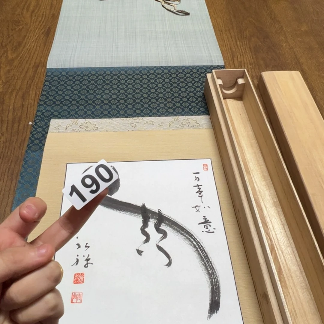 醉*哈哈哈哈我也190