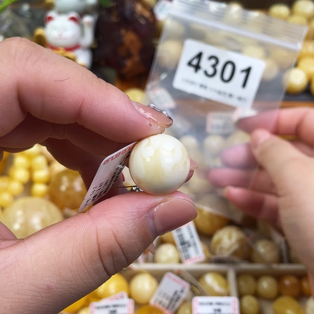 蜜蜡未镶嵌珠宝奇石粉16.7