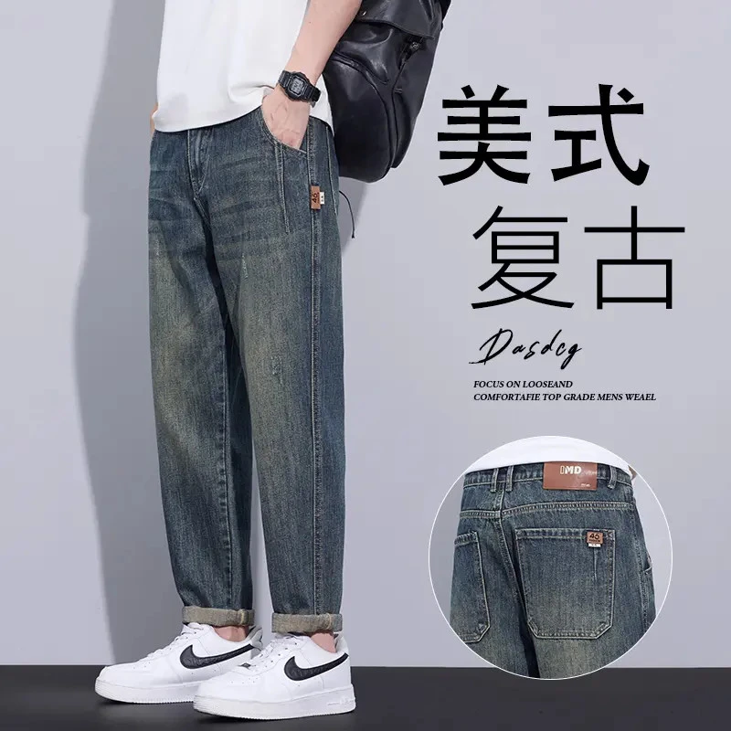 美式复古牛仔裤男士潮牌秋季新款宽松锥形潮流百搭休闲长裤子