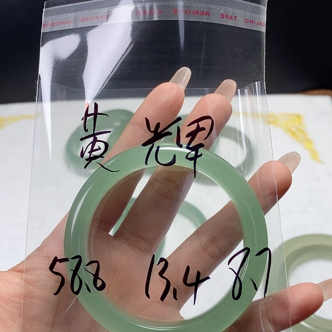 未镶嵌手镯石英岩玉@*辉