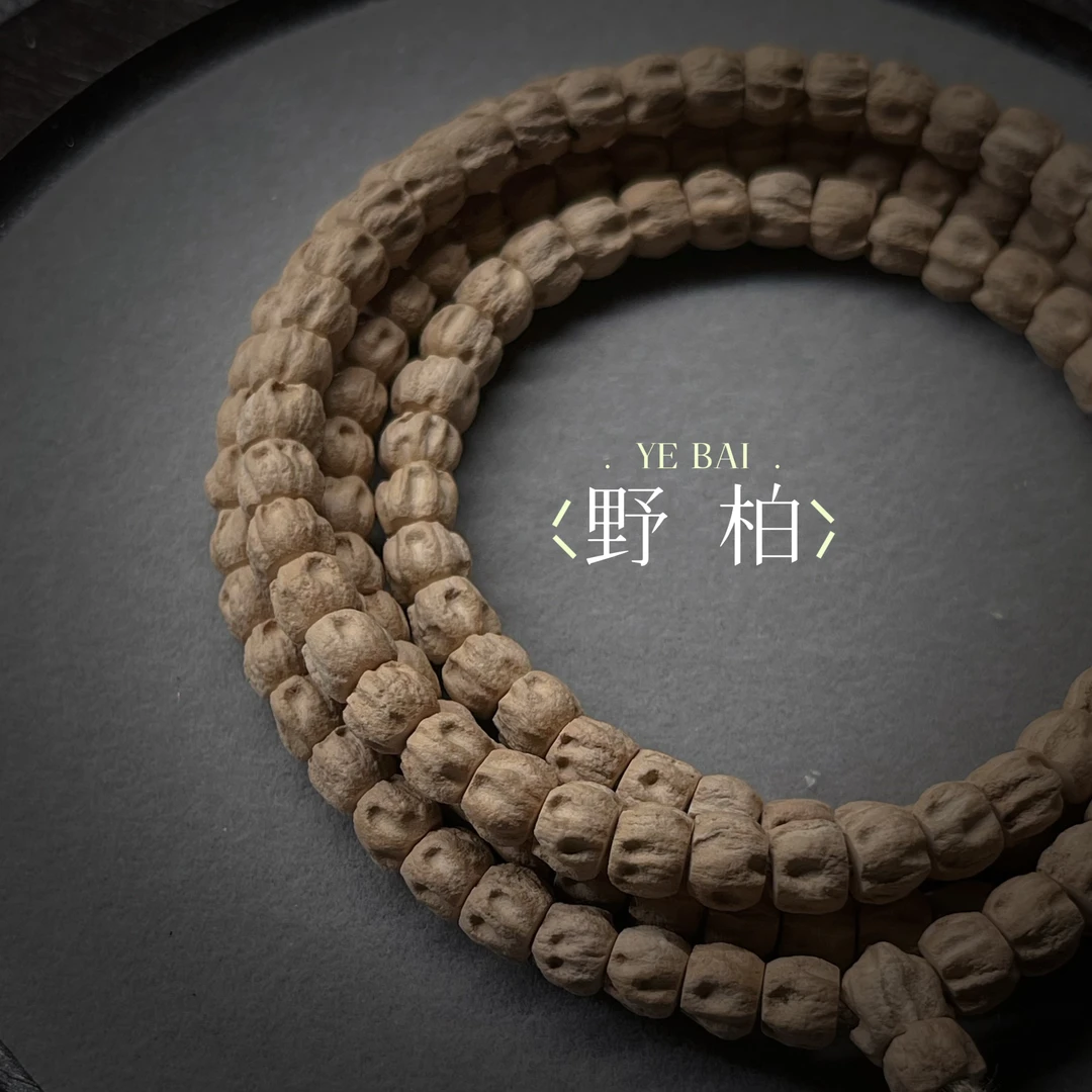 野柏·YEBAI （Y30）热振方块净鬼108长串