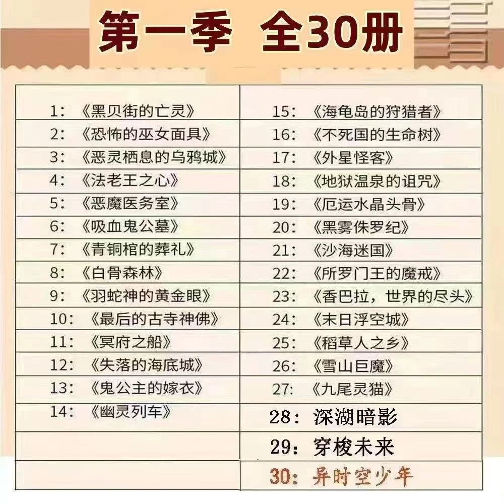 笔记本直播间专拍有解密卡