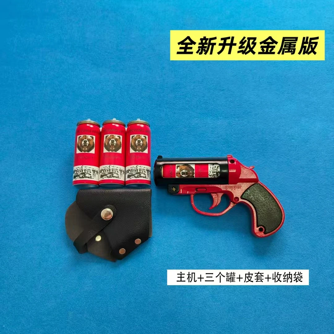 户外便携式驱赶专用探险应急必备神器塑料主机（爆款）全金属主机