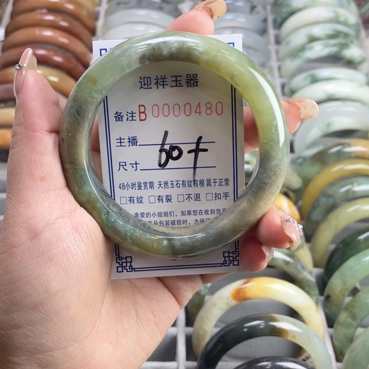 未镶嵌蛇纹石玉手镯