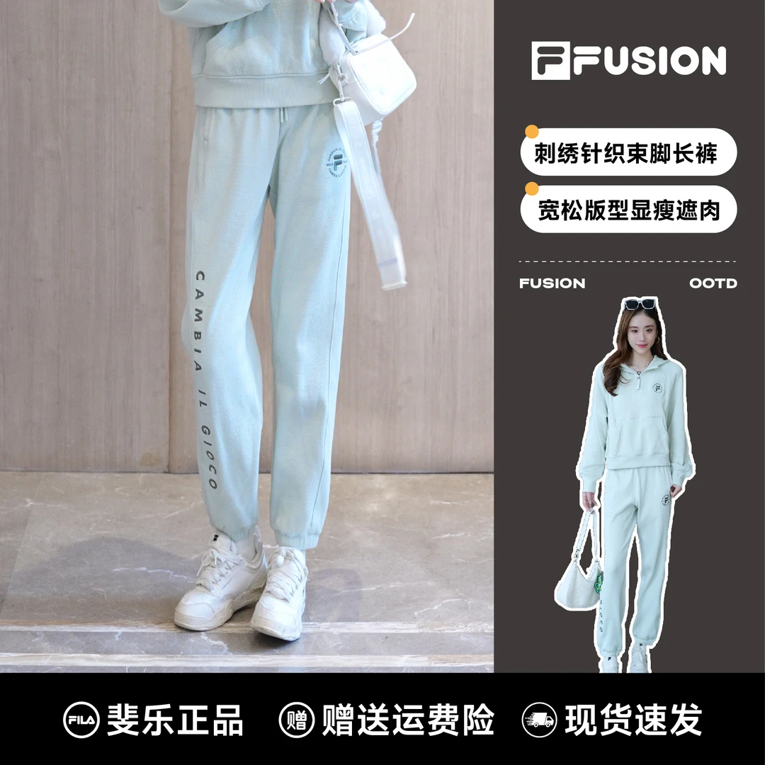 FILA斐乐正品女装冬季时尚束脚宽松加厚休闲针织长裤T11W345602