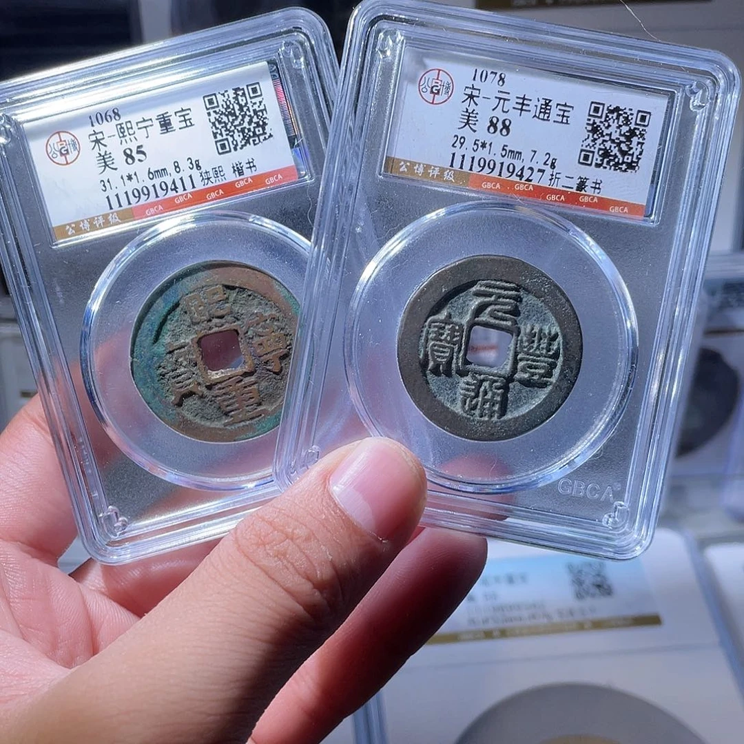 铜CD评级封装盒子币一个一组