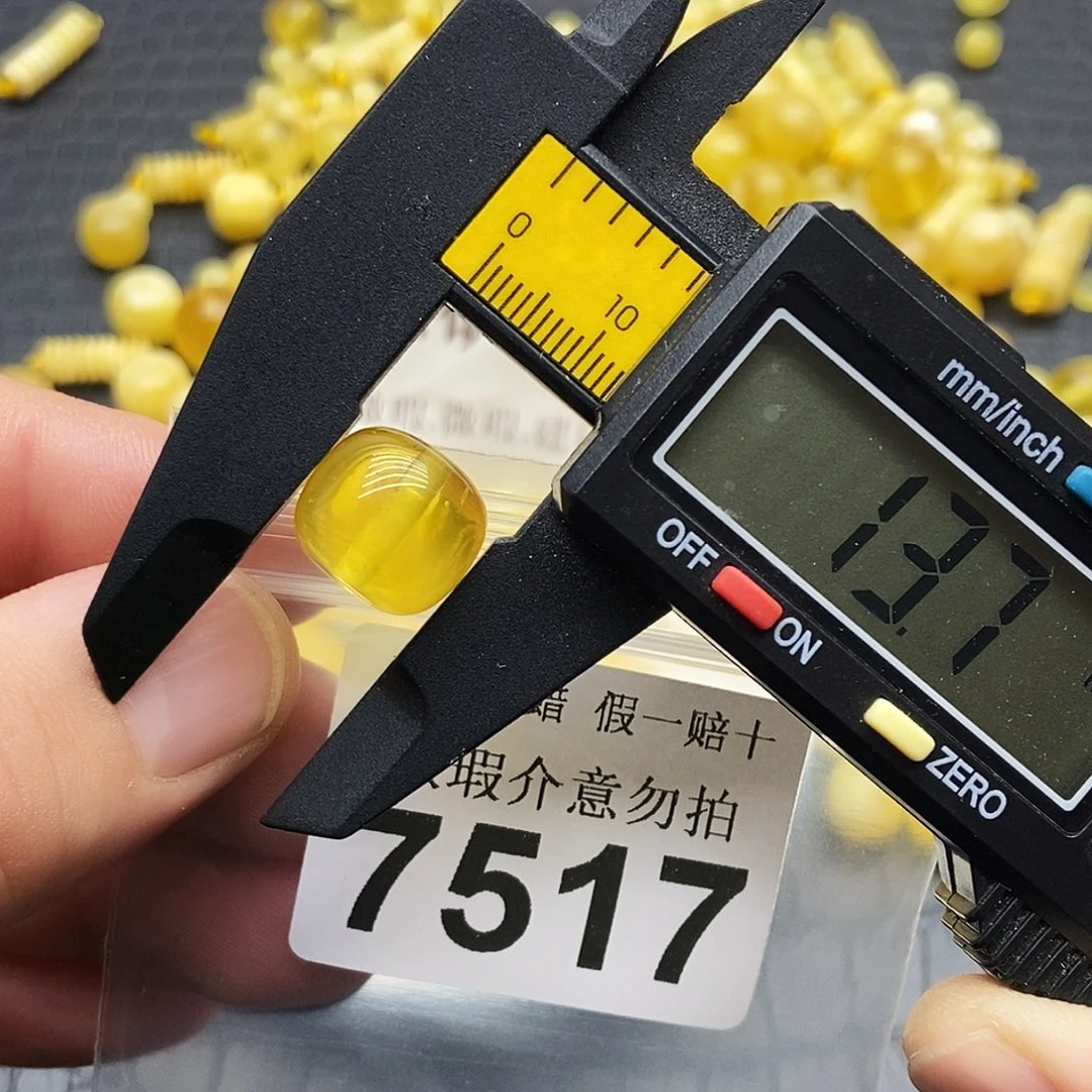 蜜蜡未镶嵌珠宝奇石7517